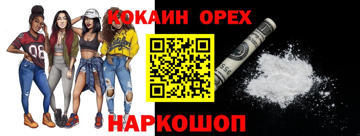 Cocaine 98%  Кокаин 98%  Вход с VPN  Татарск 
