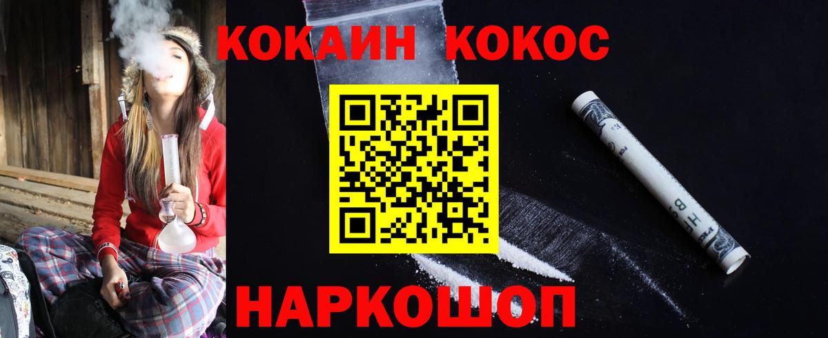 Cocaine Боливия Татарск