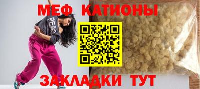 спиды Малгобек
