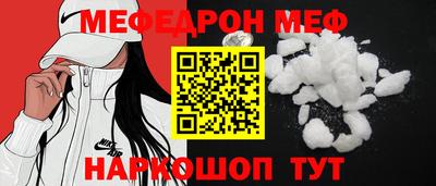 спиды Малгобек