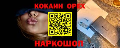 герыч Мариинск
