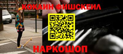 спиды Малгобек