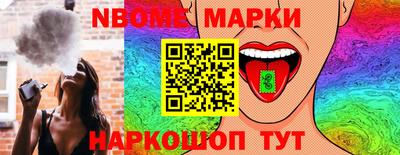 герыч Мариинск