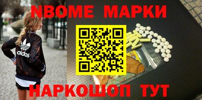 спиды Малгобек