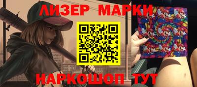 марки nbome Малоярославец
