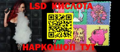 спиды Малгобек