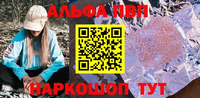 спиды Малгобек