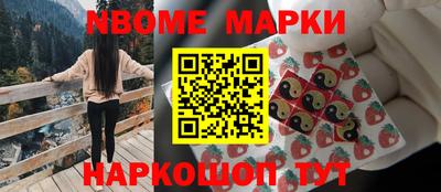 герыч Мариинск