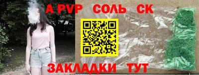 спиды Малгобек