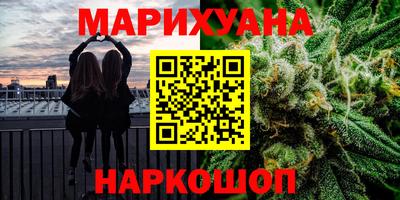 герыч Мариинск