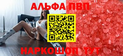 герыч Мариинск