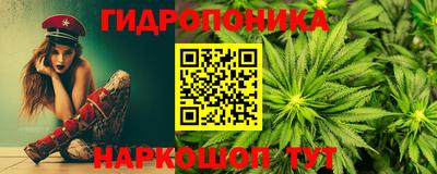 мефедрон Ливны
