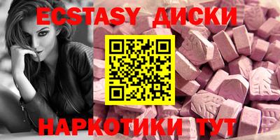 герыч Мариинск