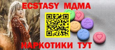 марки nbome Малоярославец