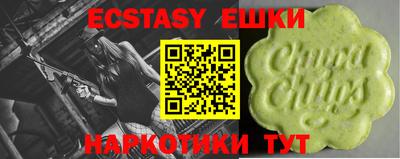 марки nbome Малоярославец