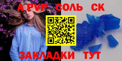 герыч Мариинск