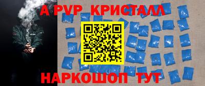 спиды Малгобек