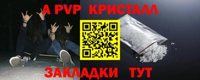 марки nbome Малоярославец