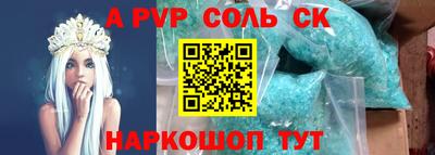 спиды Малгобек