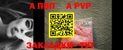 спиды Малгобек