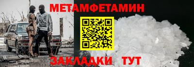 марки nbome Малоярославец