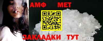 герыч Мариинск