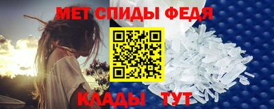 спиды Малгобек