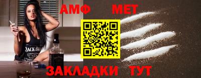 спиды Малгобек
