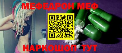 амфетамин Лесосибирск