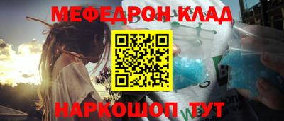 марки nbome Малоярославец