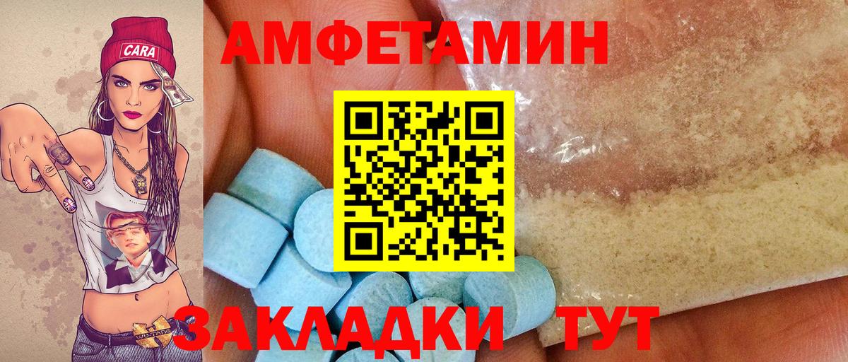 Метамфетамин Декстрометамфетамин 99.9%  Метамфетамин Декстрометамфетамин 99.9%  Вход с VPN  МЕТАМФЕТАМИН  Татарск 