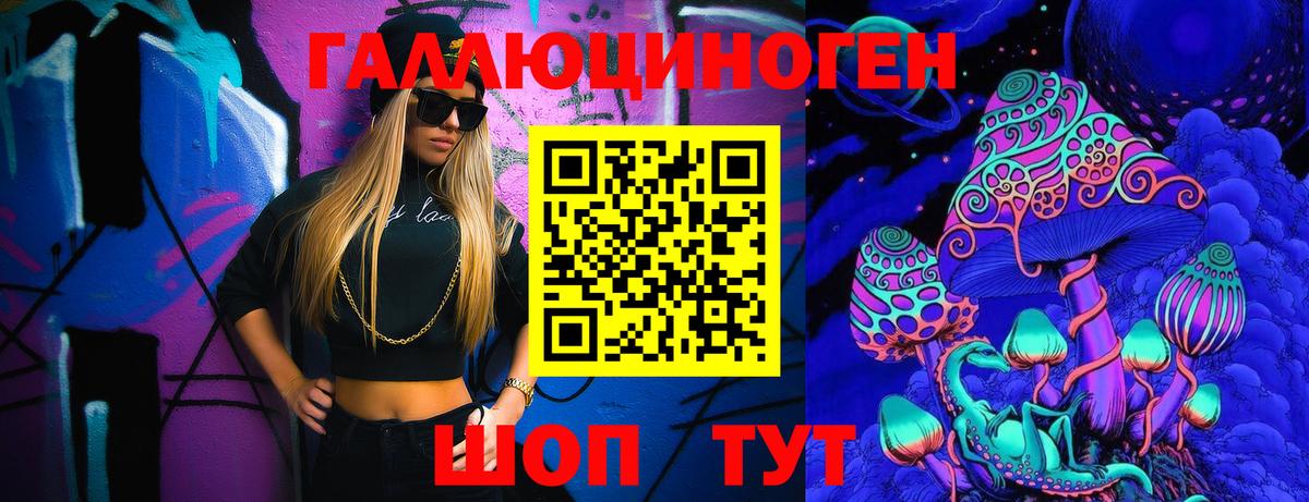 Псилоцибиновые грибы Cubensis  Псилоцибиновые грибы мухоморы  Татарск  Вход с VPN 