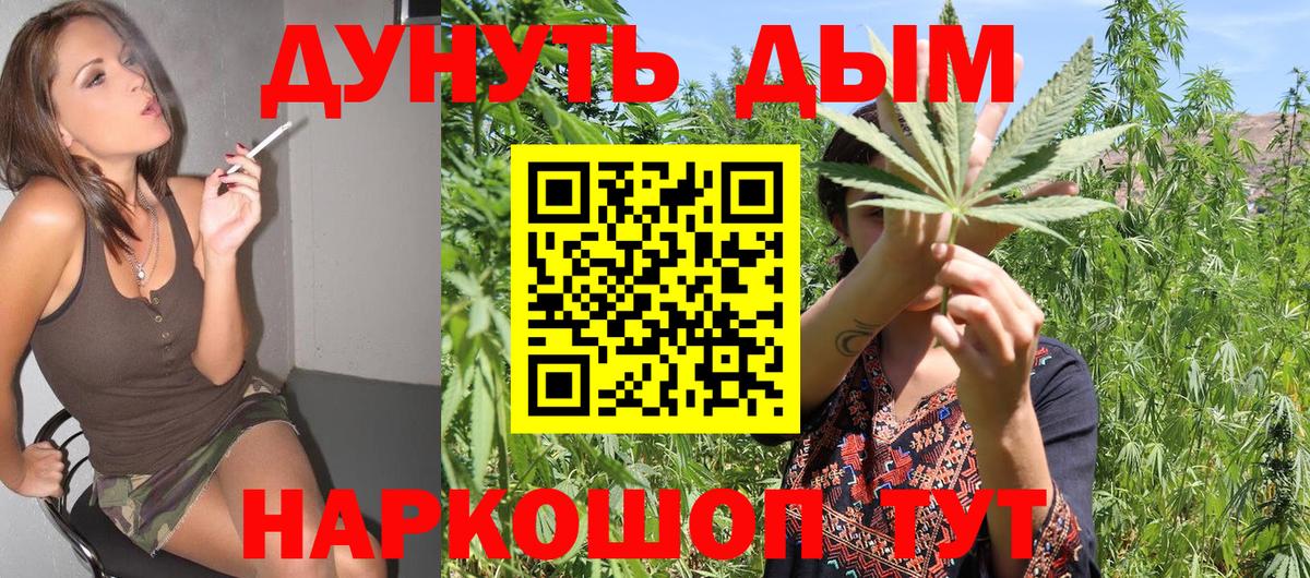 Марихуана Ganja  МАРИХУАНА AK-47  Вход с VPN  Марихуана ГИДРОПОН  Татарск 